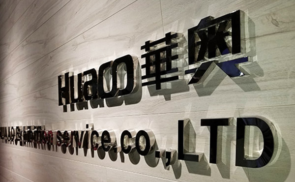 深圳展廳設計公司 深圳展廳設計公司